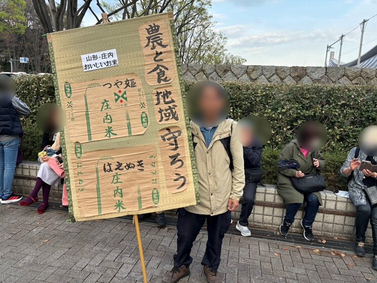 山形県の有名なコメどころの出身の69歳の男性(写真/集英社オンライン)