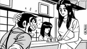 【こち亀】ついに両さんの肉体の秘密が明らかに!? 「骨盤は人間というよりチンパンジー」「筋肉のつき方がゴリラに近い」