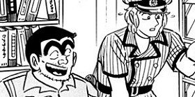 1本3万円の超高性能接着剤がもたらした悲劇…【こち亀】屈指のコメディ傑作回とは?