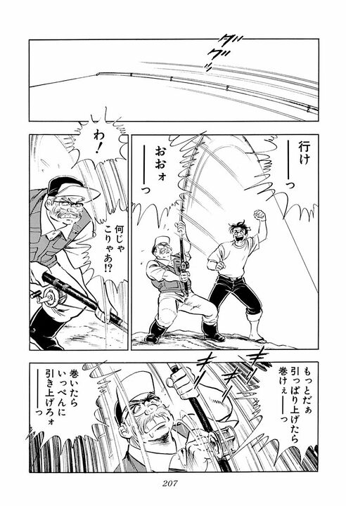 必要なのは天下りの有能な社長か？　実力か、人柄か――『サラリーマン金太郎』が問いかける究極の二択_15