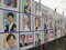 伊東市議選の候補者ポスター掲示板（撮影／集英社オンライン）