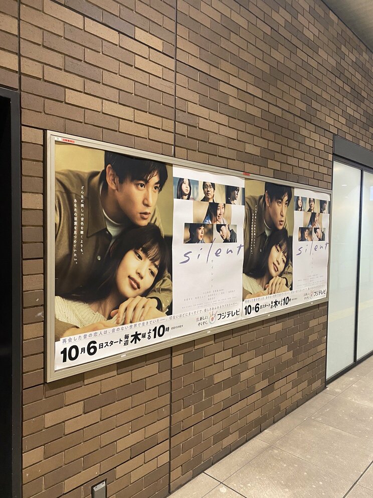 〈最終回直前〉社会現象ドラマ「silent」。熱烈ファンの聖地巡礼の”余波“とは？　世田谷代田駅のベンチ前300人‼　カフェは3時間待ち…　地元住人が打ち明ける意外な一言_7