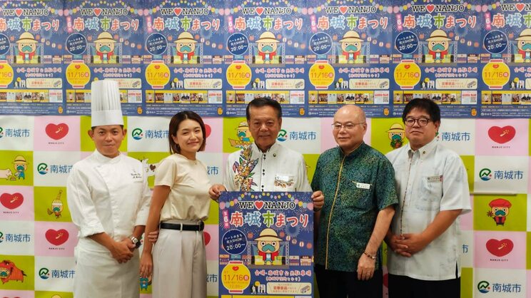 第6回南城市まつり記者発表に出席する古謝景春市長（本人Facebookより）
