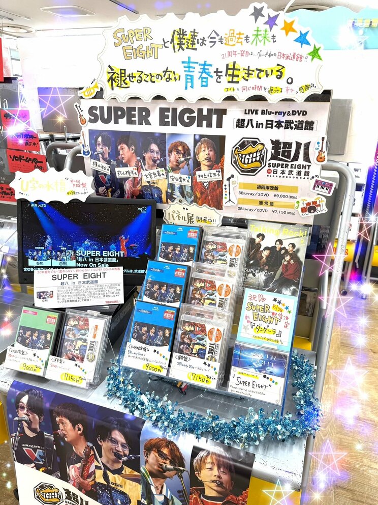 閉店する町田店でも店頭POPなどでアーティストの作品を盛り上げている（写真／タワーレコード町田店Xより）