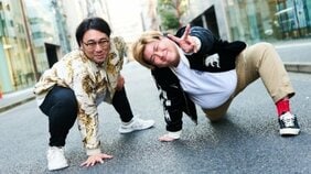 ビスブラ、唯一の弱点は集客? 「キングオブコントで優勝したあとの大阪初ステージはお客さん19人しか来てなくて。これは内緒にしとってください」