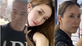 〈那須2人殺害〉「事件がまるで映画みたい」「黒幕って誰ですか?」と逮捕前に記者に語っていた長女「両親が亡くなって利権が転がり込むのは誰?」と質問すると…「うーん私」
