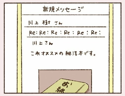 「大人の恋愛は“話が早い”って聞きましたけど？」なのに、私たちは友達以上恋人未満というか…(4)_23