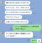 〈妻がホス狂&風俗嬢に〉夫は風俗店と担当ホストに突撃も「あの人は夫を名乗るストーカーです」と妻。貯金600万円はなくなり、子どもたちは「タイムマシーンに乗って前のママに会いたい」_17