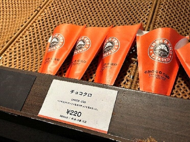 サンマルクカフェの看板商品「チョコクロ」