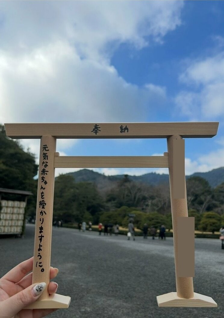 交際中に訪れた伊勢神宮（写真／園田さん提供）