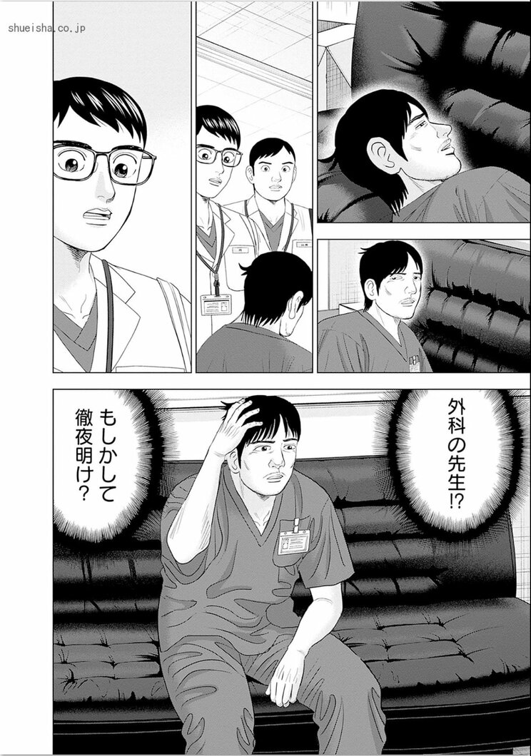 『Dr.Eggs』のワンシーン(©三田紀房/コルク)