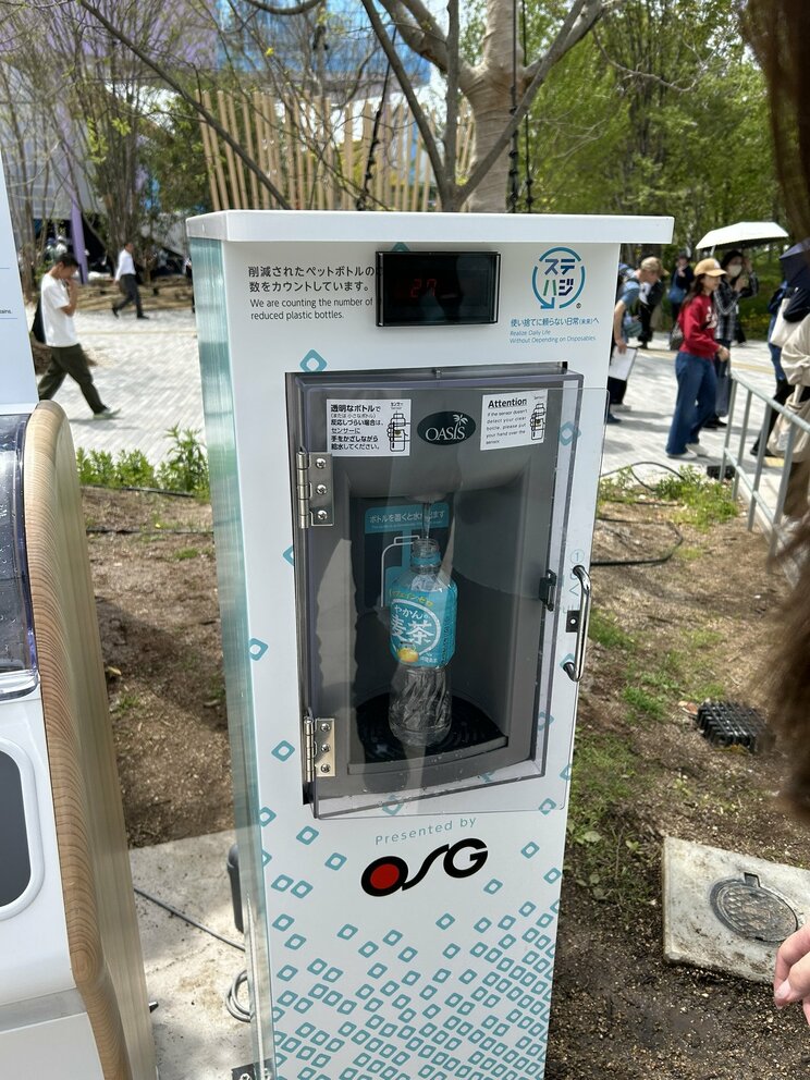 持参したペットボトルに自動で水を入れてくれる