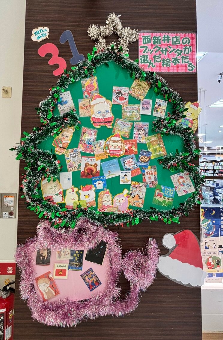 書店での展開（写真提供／ブックサンタ）