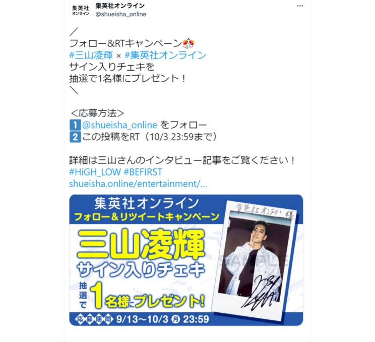 「昔から人に恵まれてきたけど、これは歴史に残る作品」三山凌輝が語る『HiGH&LOW THE WORST X』_6