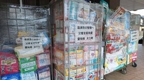 迷惑系YouTuberの被災地入りや音楽ボランティアに「待った!」…東日本大震災被災者に聞く、今、被災地に本当に必要なモノ「何より欲しかったのは靴下、喫煙者はタバコ、洋服は新品を!」