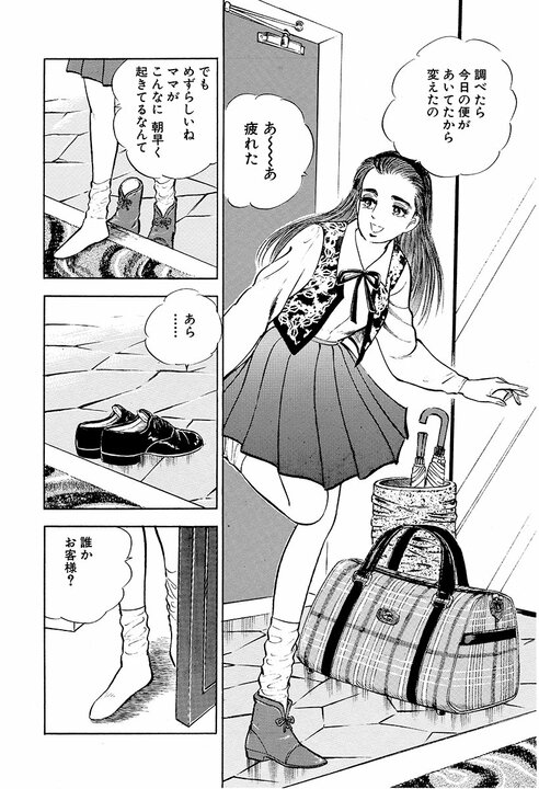 “没イチ”の再恋を描いた『サラリーマン金太郎』の切ない朝　亡き妻を想い続けた金太郎がついに解禁_16