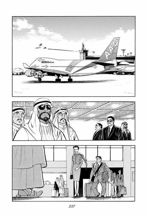 「人と人が知りあった時間はすべて有意義だ」かなわなかった恋も無駄じゃない…『サラリーマン金太郎』アラブの王子が残した言葉_7