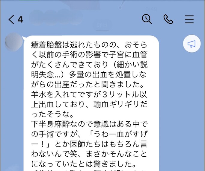 あやまん監督（43）が出産報告！　「顕微授精を経ての妊娠」と知られざる「30代の病み期」「12歳年下夫との奇跡の出会い」を語る_6