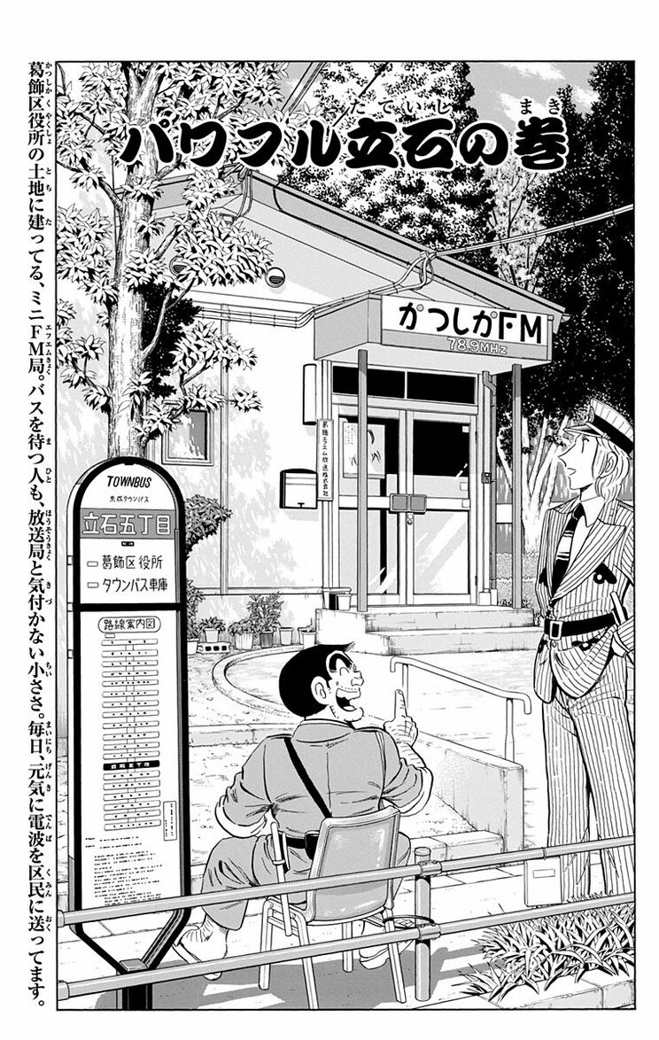 漫画の続きは下のボタンから！