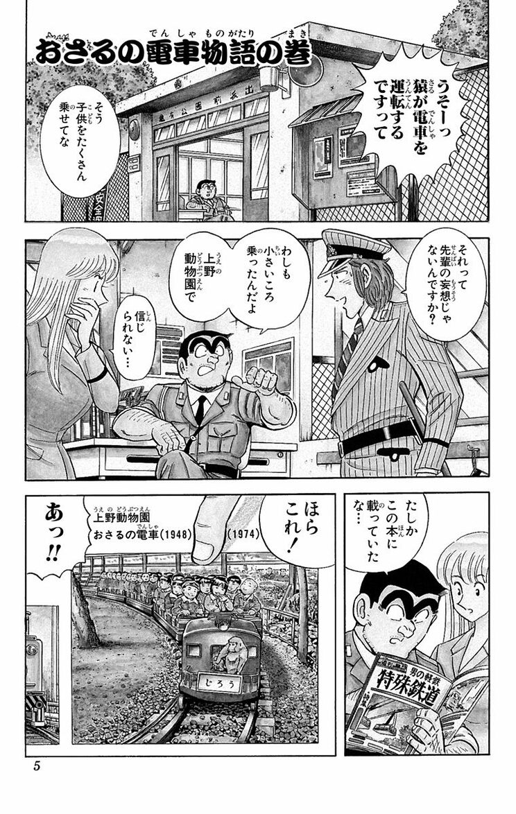 漫画の続きは下のボタンから！