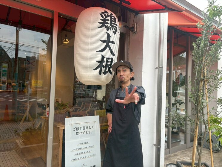 現在、経営する都内の和食店の前で