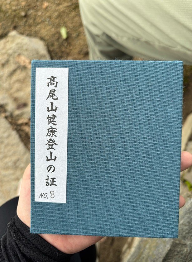〈山の日〉東京なのに「北海道より涼しい」？ 真夏に高尾山へ行ってみたら…標高599mの避暑地の“実力”_27