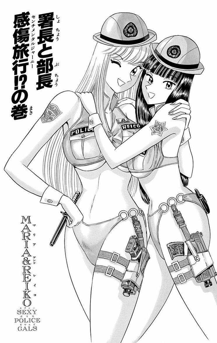 漫画の続きは下のボタンから！