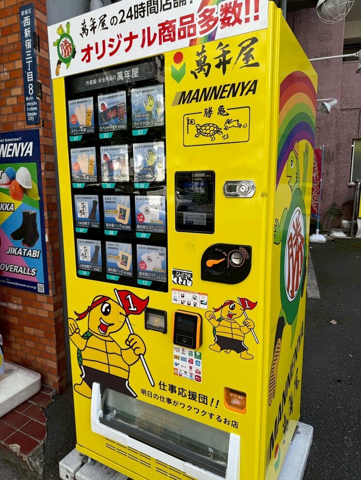 自販機に描かれている亀は、建物にペイントされたものを八木氏が自らイラストに起こしたのだという（撮影／集英社オンライン）