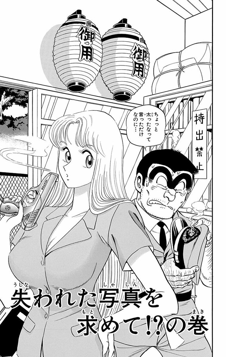 漫画の続きは下のボタンから！