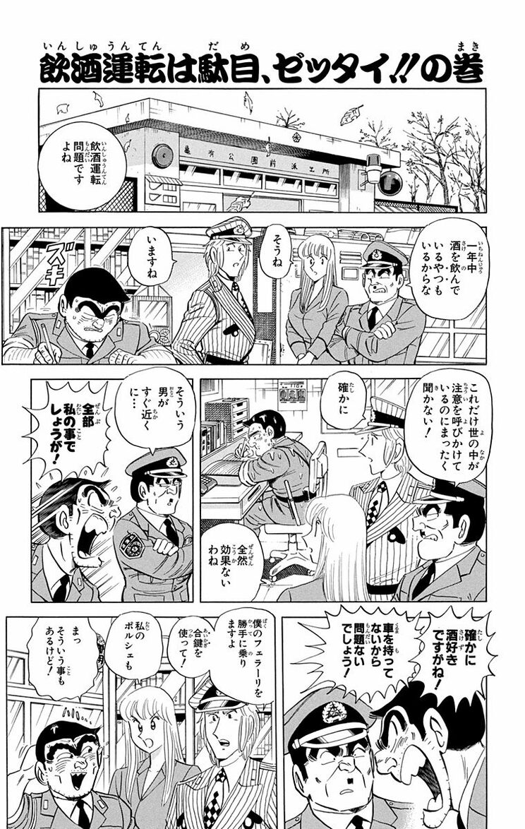 漫画の続きは下のボタンから！