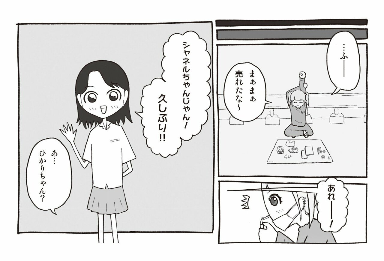 【漫画あり】最もコスパのいい拷問とは…ヤキ入れで大切なのは「相手に本気で今日、ここで死ぬんだ」と思わせること。問題作『地元最高！』を手がける会社員・草下シンヤ_32