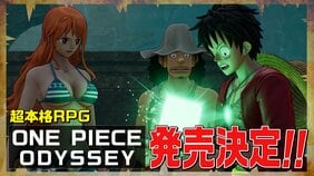 “『ONE PIECE』の世界を冒険する”超本格RPGが発売決定！