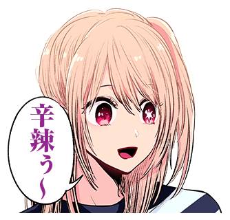 『【推しの子】』原作公式LINEスタンプ