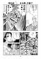漫画の続きは下のボタンから！