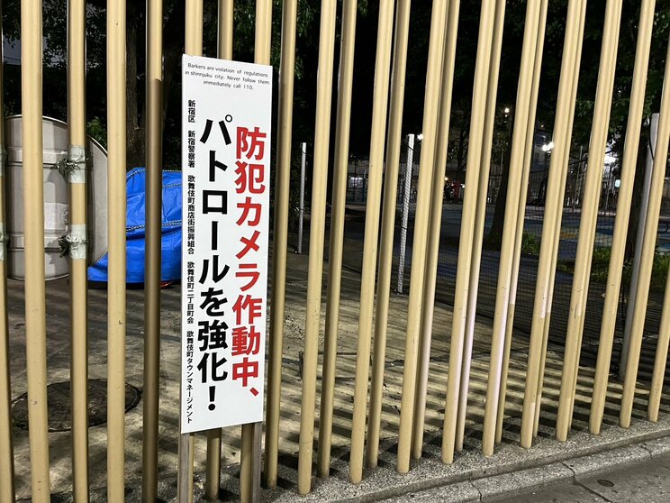 〈新宿・立ちんぼ大移動〉手招きして「遊ぼう～」“現行犯でなくとも逮捕”に踏み切った警察に対して、立ちんぼはナワバリを広げて…女性から声をかける“キャッチ”パターンも_15