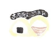 勤労感謝の日に隠された日本にとって大切な日…天皇陛下が1年で初めて新米を召し上がる日_6