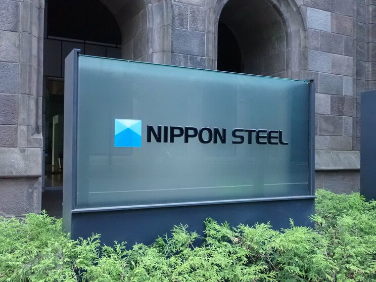 日本で最大手の鉄鋼メーカーである日本製鉄株式会社　写真／Shutterstock