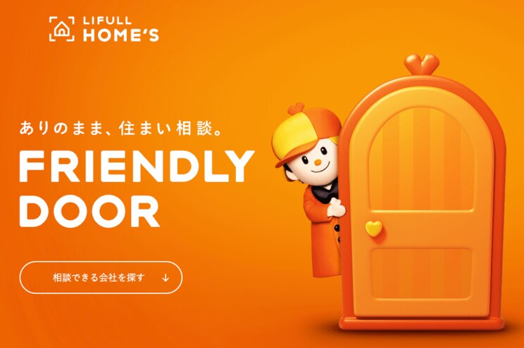 上場企業勤めでも日本育ちでも、外国籍というだけで住宅弱者に。自らの原体験から立ち上げた「FRIENDLY DOOR」が立ち向かう社会課題_1