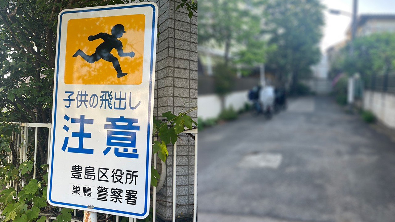道路 族 マップ