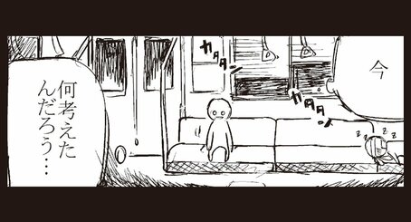 【漫画】働きすぎてうっかり自殺しかけました。「死ぬくらいなら会社辞めればいいのに」ができない理由(1)_14