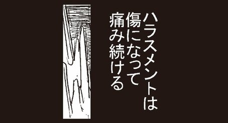 【漫画】働きすぎてうっかり自殺しかけました。「死ぬくらいなら会社辞めればいいのに」ができない理由(1)_24