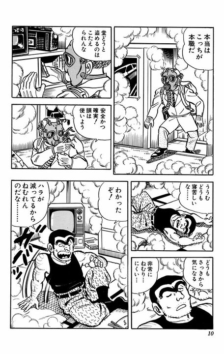 【こち亀】警察寮に窃盗グループが侵入!? 両さんが“大ドロボウ”だと勘違いされ…「顔みても十分わかるだろう」_6