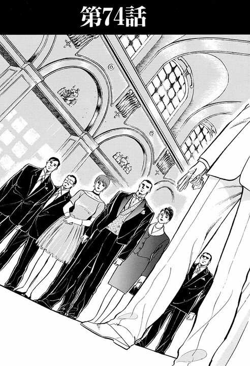 若手の夢に上司はどう応えるべき？『サラリーマン金太郎』白井副理事の名言が心に刺さる「夢の向こう側に我々が…」_3