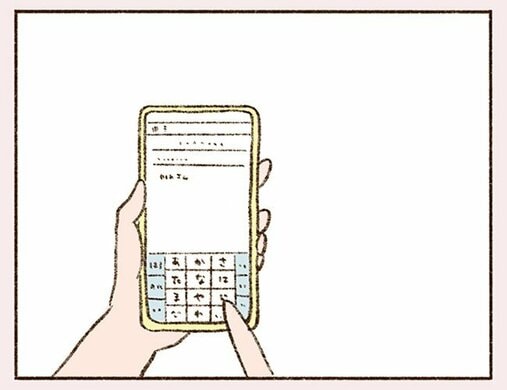 「大人の恋愛は“話が早い”って聞きましたけど？」なのに、私たちは友達以上恋人未満というか…(4)_52