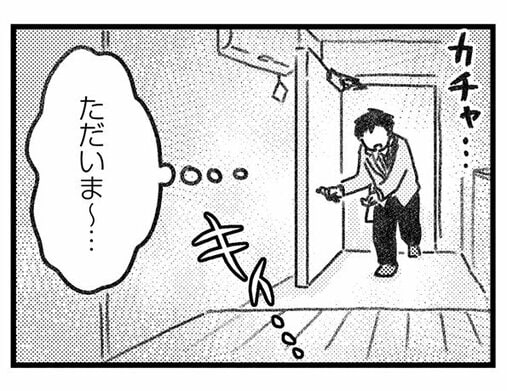 【漫画】「まさか風俗に？」どんなに帰りが遅くてもお風呂に入る夫が、最近入らないことがあるのはなぜ？／気がつけば地獄（2)_15