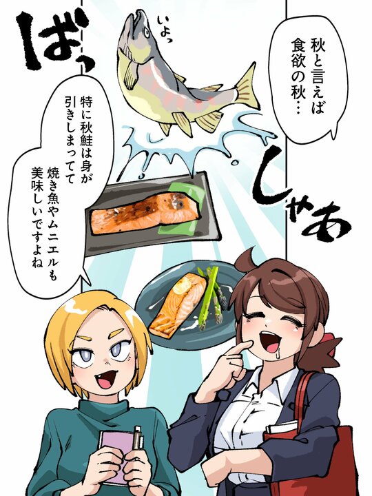 【漫画】コンビニの魚惣菜を入れて炊くだけ！ コンビニ食材と炊飯器だけで作る絶品炊き込みご飯ベスト3_6