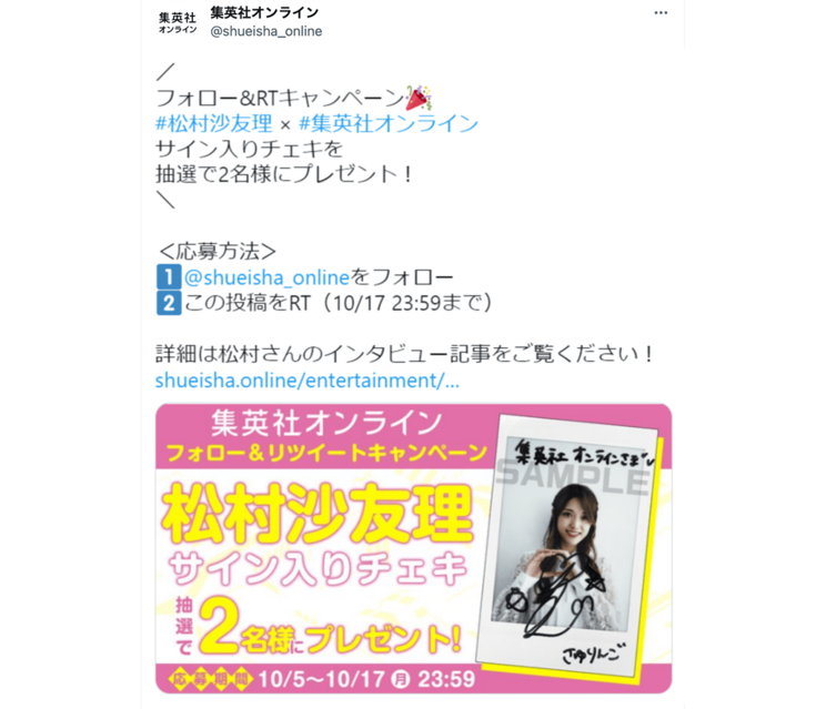 「言葉にできない感情もある」俳優・松村沙友理の恋愛観_7