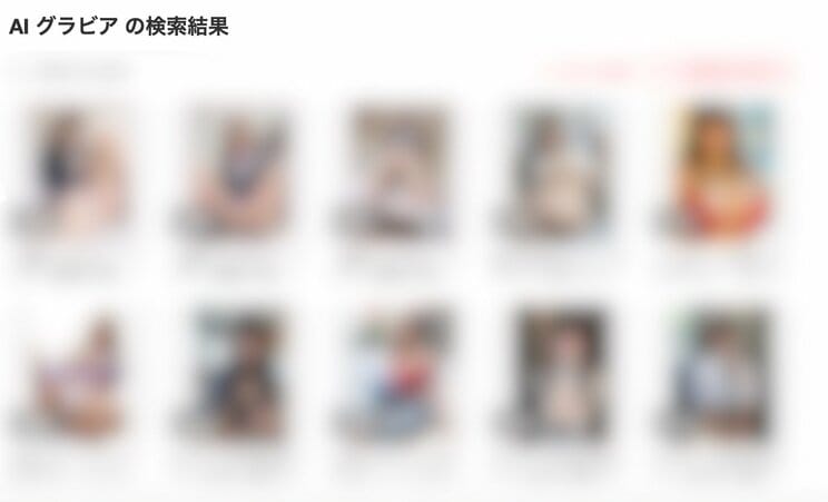 かなりの数のAI写真集が販売されている