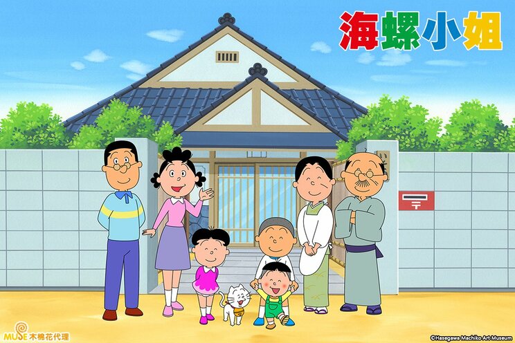 台湾版のキービジュアル　（Ｃ）長谷川町子美術館