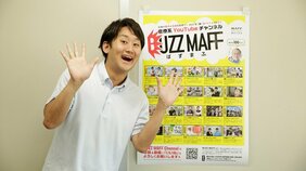 チャンネル登録数15万人越え! 官僚系YouTuber「BUZZMAFF」に注目!